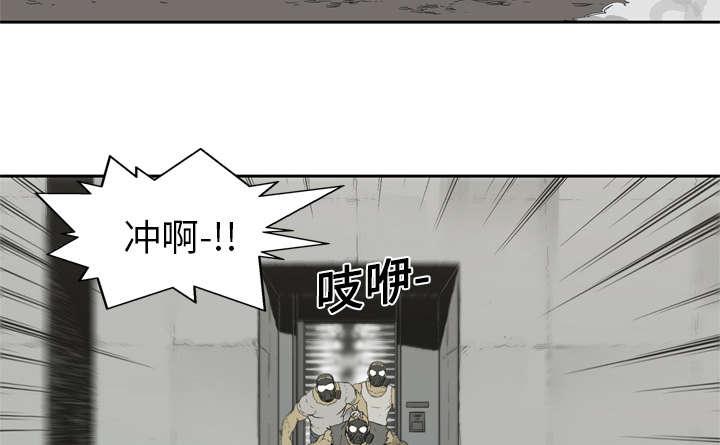 乱世邮差韩漫全集-12_加班无删减无遮挡章节图片 