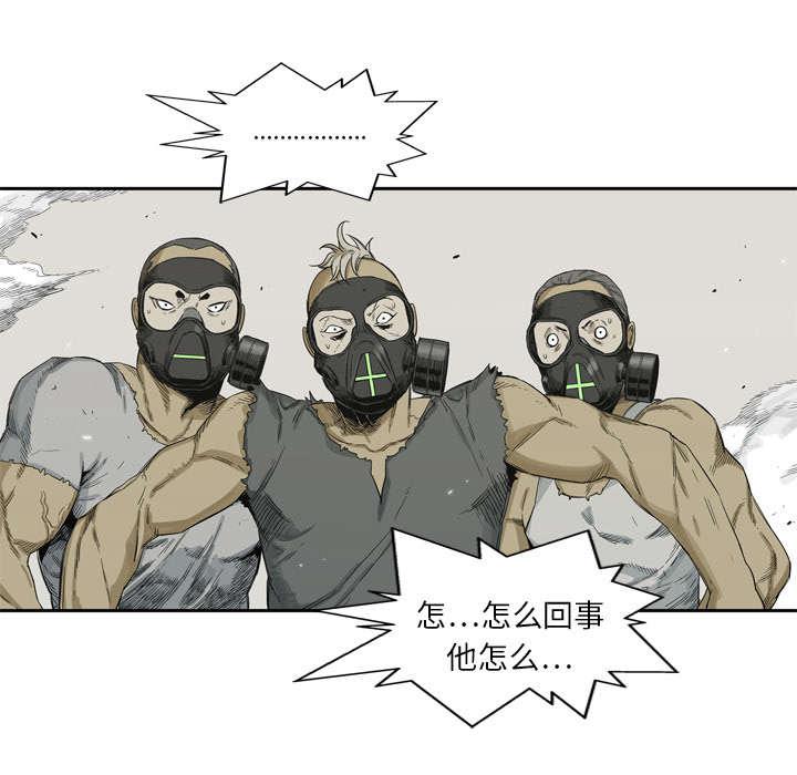 乱世邮差韩漫全集-12_加班无删减无遮挡章节图片 