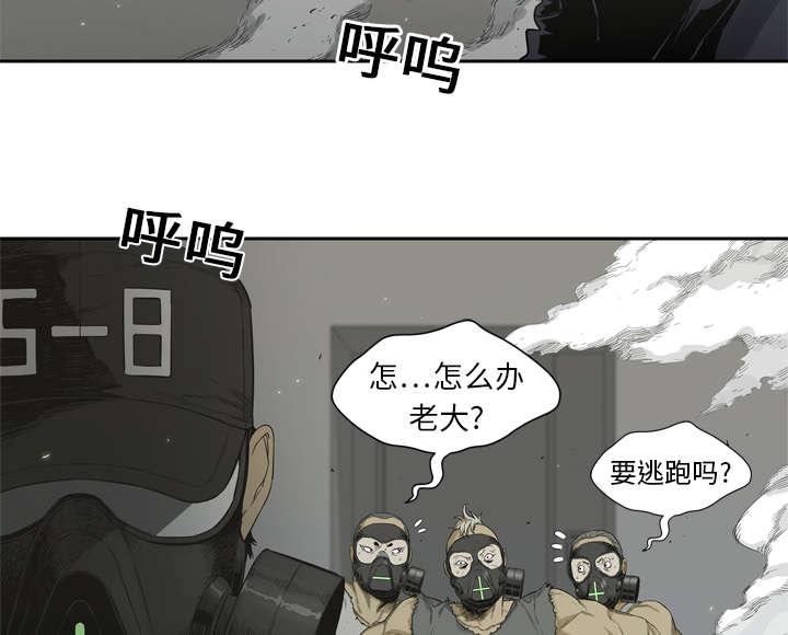 乱世邮差韩漫全集-12_加班无删减无遮挡章节图片 