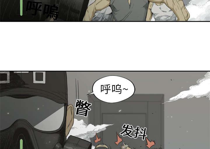 乱世邮差韩漫全集-12_加班无删减无遮挡章节图片 