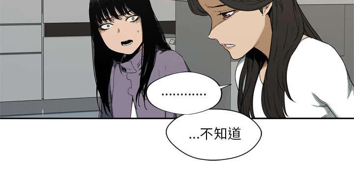 乱世邮差韩漫全集-12_加班无删减无遮挡章节图片 
