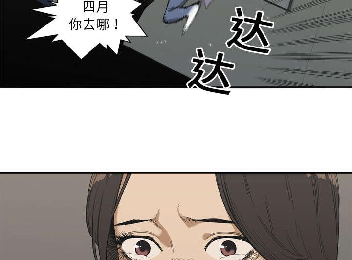 乱世邮差韩漫全集-12_加班无删减无遮挡章节图片 