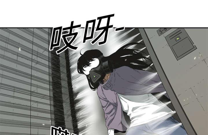乱世邮差韩漫全集-12_加班无删减无遮挡章节图片 