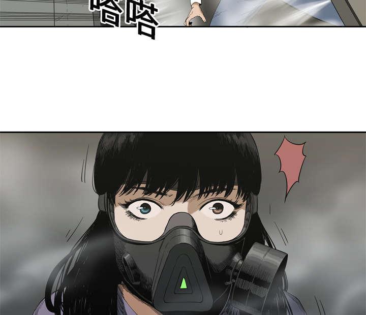 乱世邮差韩漫全集-12_加班无删减无遮挡章节图片 