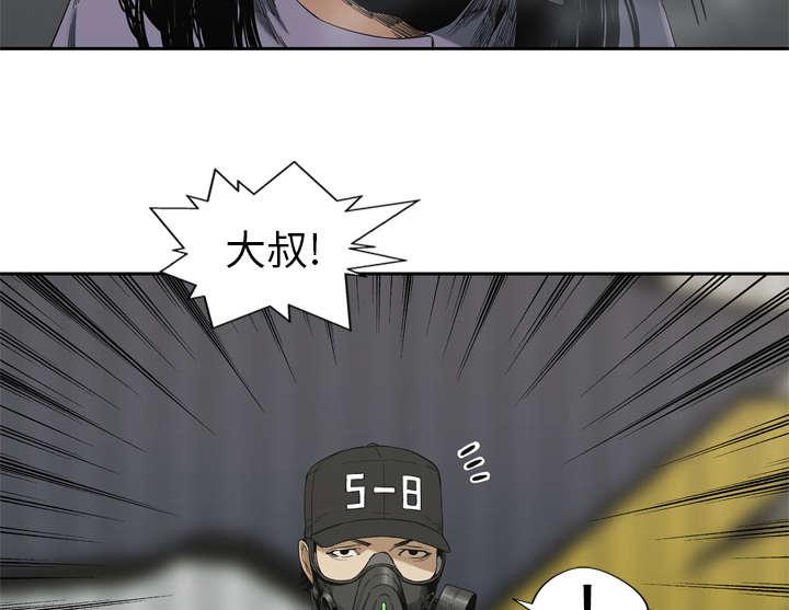 乱世邮差韩漫全集-12_加班无删减无遮挡章节图片 