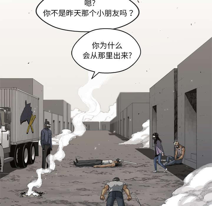 乱世邮差韩漫全集-12_加班无删减无遮挡章节图片 