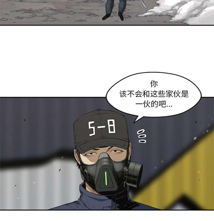 乱世邮差韩漫全集-12_加班无删减无遮挡章节图片 