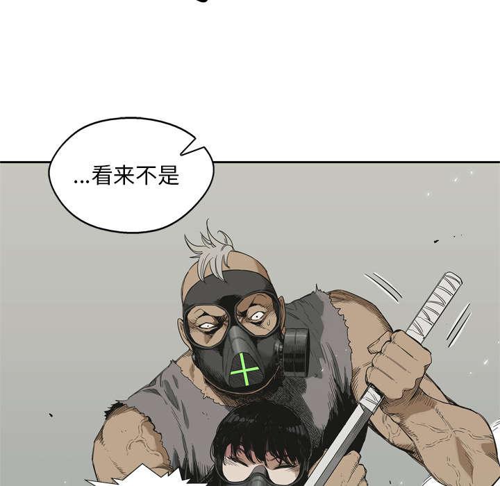 乱世邮差韩漫全集-13_不拖后腿无删减无遮挡章节图片 