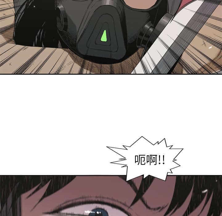 乱世邮差韩漫全集-13_不拖后腿无删减无遮挡章节图片 