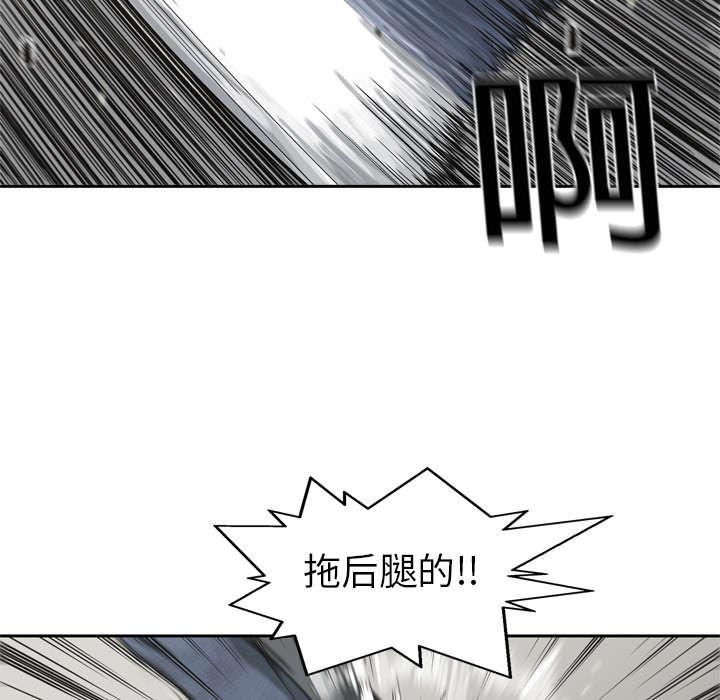 乱世邮差韩漫全集-13_不拖后腿无删减无遮挡章节图片 