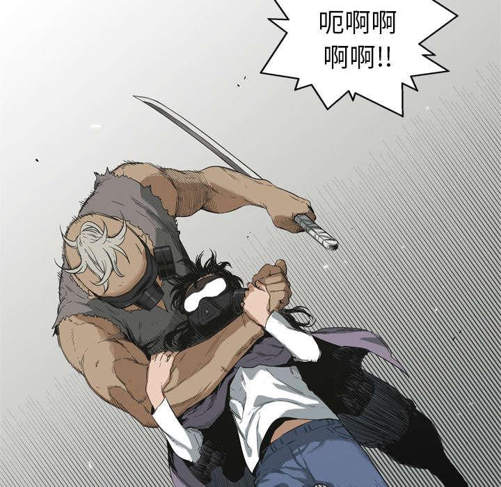 乱世邮差韩漫全集-13_不拖后腿无删减无遮挡章节图片 