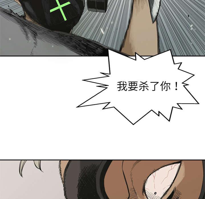 乱世邮差韩漫全集-13_不拖后腿无删减无遮挡章节图片 