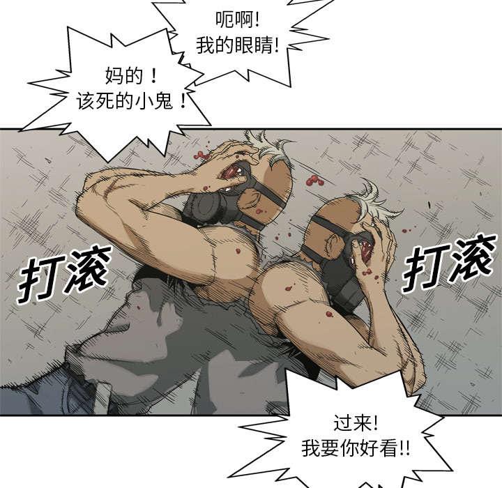 乱世邮差韩漫全集-13_不拖后腿无删减无遮挡章节图片 