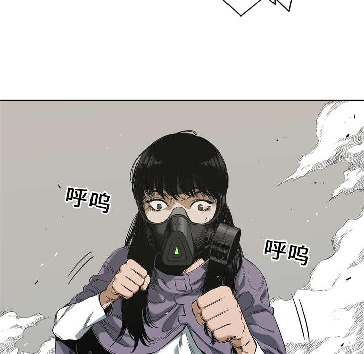 乱世邮差韩漫全集-13_不拖后腿无删减无遮挡章节图片 