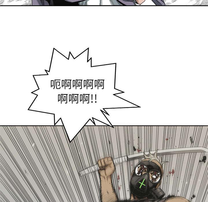 乱世邮差韩漫全集-13_不拖后腿无删减无遮挡章节图片 