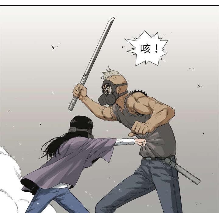 乱世邮差韩漫全集-13_不拖后腿无删减无遮挡章节图片 