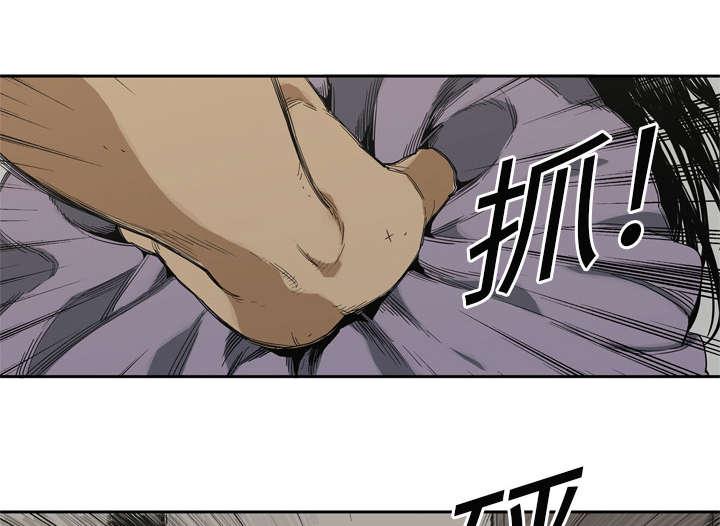乱世邮差韩漫全集-13_不拖后腿无删减无遮挡章节图片 