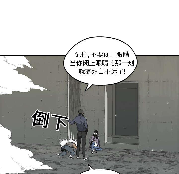 乱世邮差韩漫全集-13_不拖后腿无删减无遮挡章节图片 