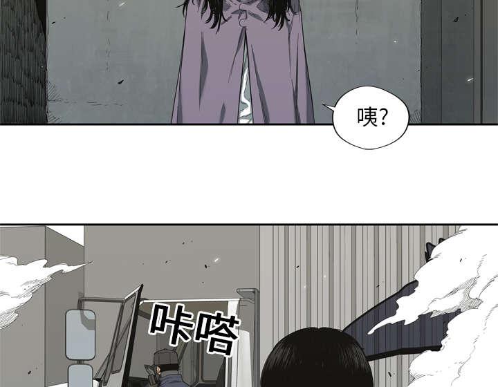 乱世邮差韩漫全集-13_不拖后腿无删减无遮挡章节图片 