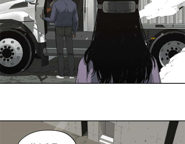 乱世邮差韩漫全集-13_不拖后腿无删减无遮挡章节图片 