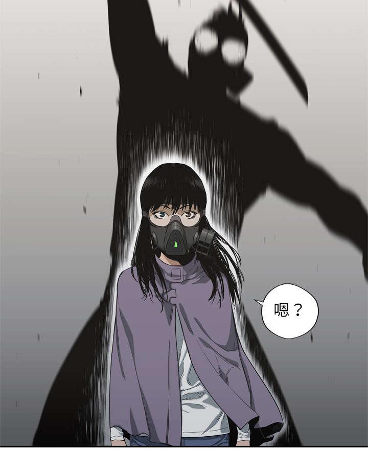 乱世邮差韩漫全集-13_不拖后腿无删减无遮挡章节图片 