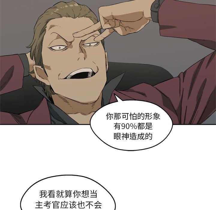 乱世邮差韩漫全集-14_挡刀无删减无遮挡章节图片 