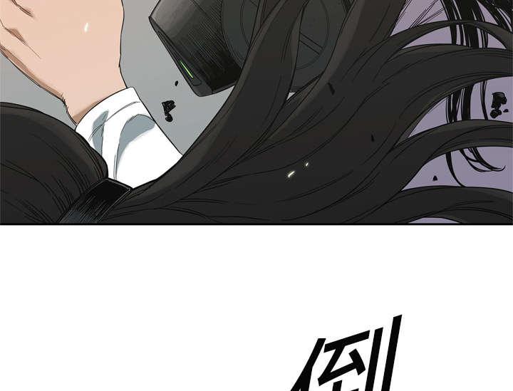 乱世邮差韩漫全集-14_挡刀无删减无遮挡章节图片 