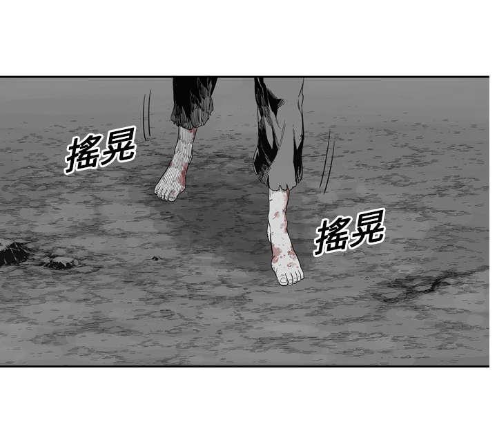乱世邮差韩漫全集-14_挡刀无删减无遮挡章节图片 