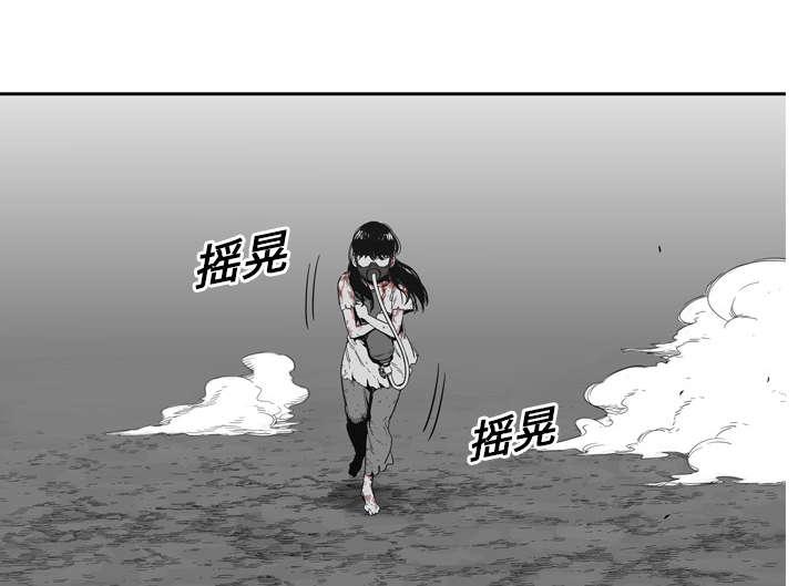 乱世邮差韩漫全集-14_挡刀无删减无遮挡章节图片 