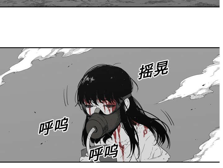 乱世邮差韩漫全集-14_挡刀无删减无遮挡章节图片 