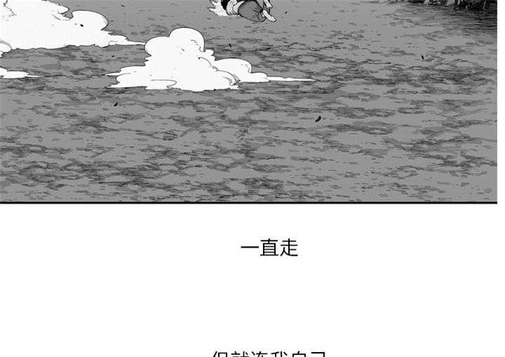 乱世邮差韩漫全集-14_挡刀无删减无遮挡章节图片 