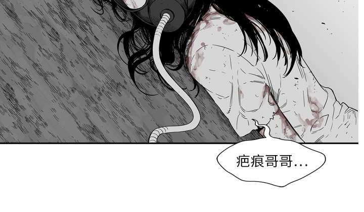 乱世邮差韩漫全集-14_挡刀无删减无遮挡章节图片 