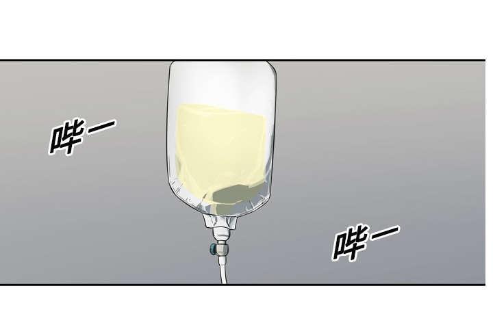 乱世邮差韩漫全集-14_挡刀无删减无遮挡章节图片 