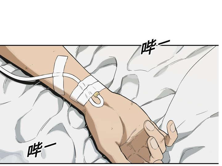 乱世邮差韩漫全集-14_挡刀无删减无遮挡章节图片 