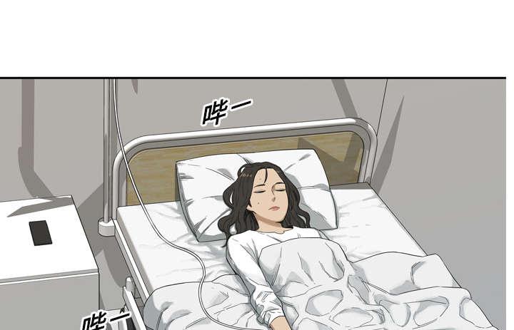 乱世邮差韩漫全集-14_挡刀无删减无遮挡章节图片 