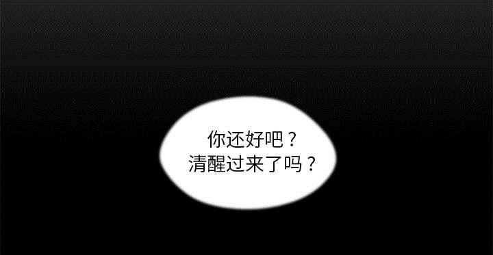 乱世邮差韩漫全集-15_一起生活无删减无遮挡章节图片 