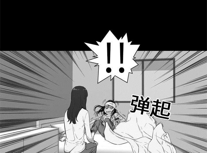 乱世邮差韩漫全集-15_一起生活无删减无遮挡章节图片 