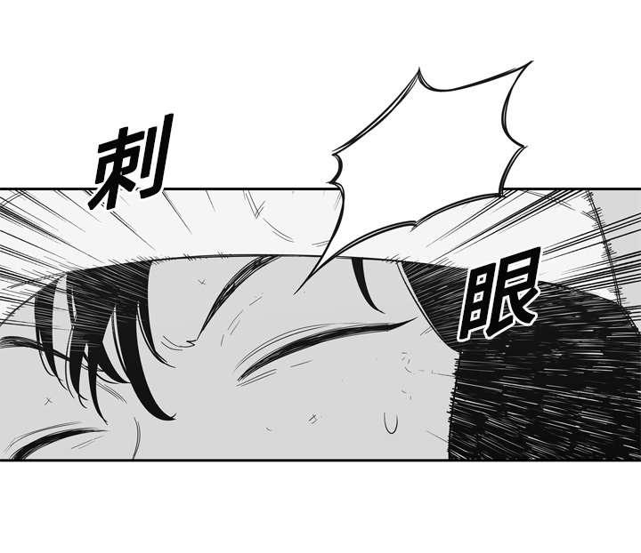 乱世邮差韩漫全集-15_一起生活无删减无遮挡章节图片 