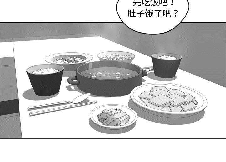 乱世邮差韩漫全集-15_一起生活无删减无遮挡章节图片 
