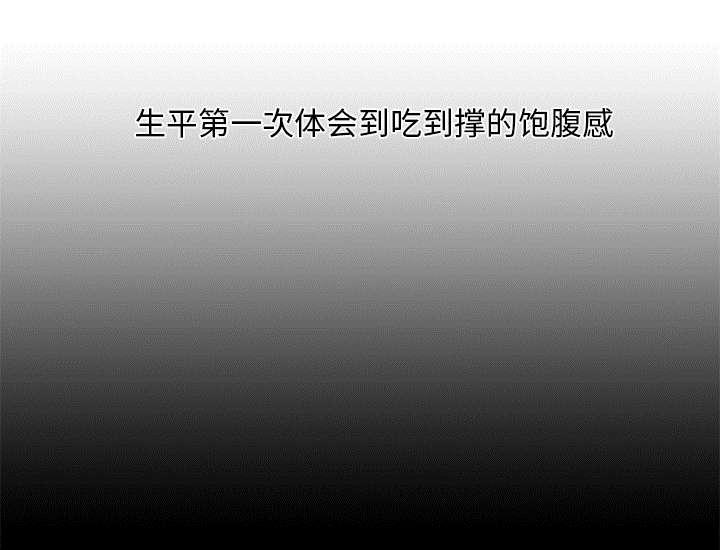 乱世邮差韩漫全集-15_一起生活无删减无遮挡章节图片 