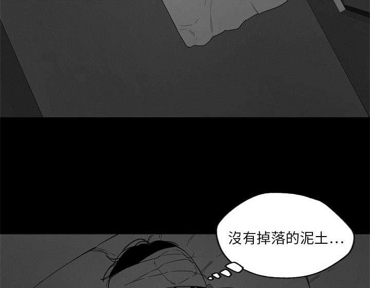 乱世邮差韩漫全集-15_一起生活无删减无遮挡章节图片 