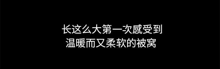 乱世邮差韩漫全集-15_一起生活无删减无遮挡章节图片 