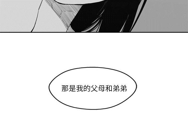 乱世邮差韩漫全集-15_一起生活无删减无遮挡章节图片 