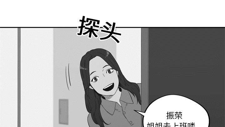 乱世邮差韩漫全集-15_一起生活无删减无遮挡章节图片 
