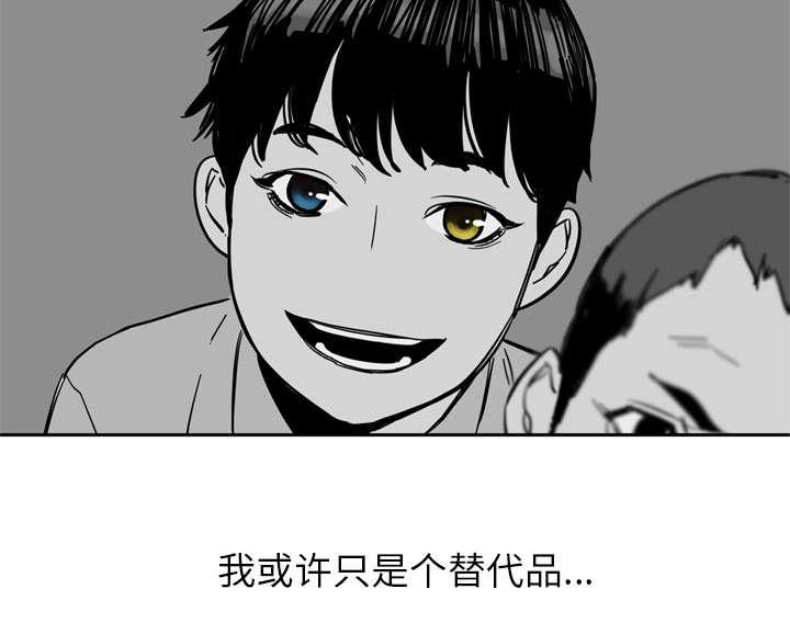 乱世邮差韩漫全集-15_一起生活无删减无遮挡章节图片 