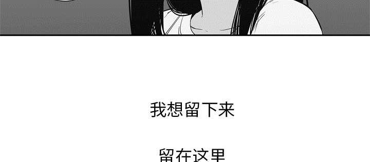 乱世邮差韩漫全集-15_一起生活无删减无遮挡章节图片 