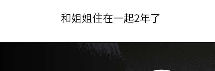 乱世邮差韩漫全集-15_一起生活无删减无遮挡章节图片 