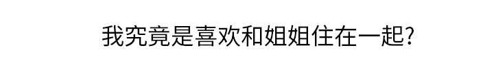 乱世邮差韩漫全集-15_一起生活无删减无遮挡章节图片 