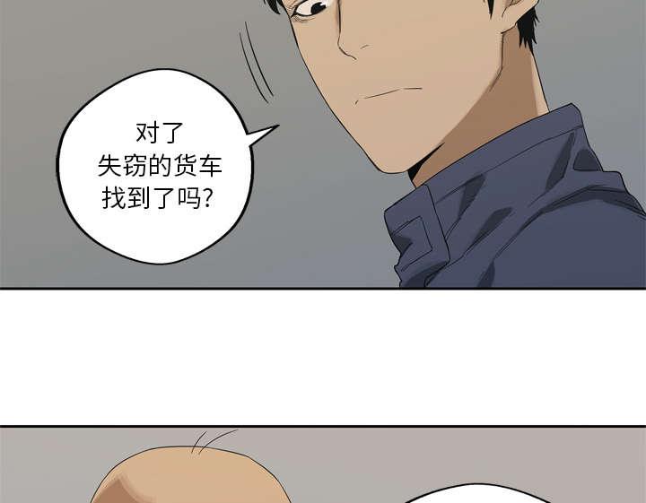乱世邮差韩漫全集-15_一起生活无删减无遮挡章节图片 