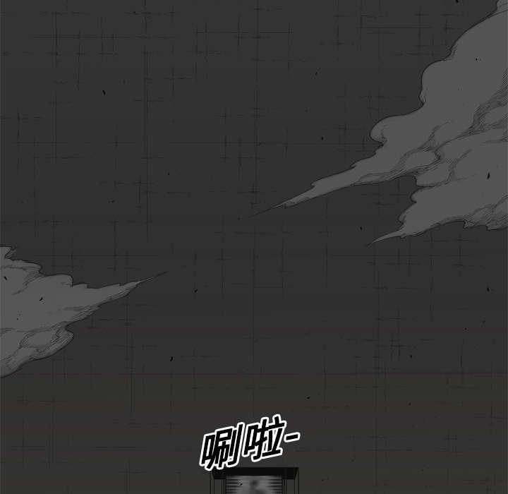 乱世邮差韩漫全集-15_一起生活无删减无遮挡章节图片 